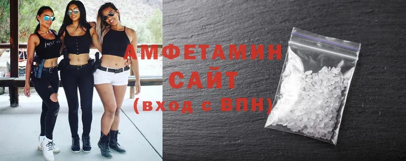 Amphetamine 98%  Богданович 