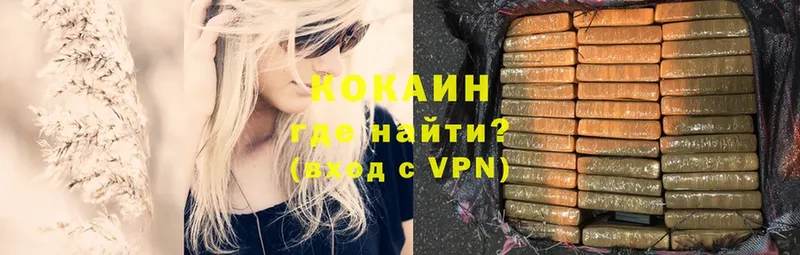 гидра tor  цены   Богданович  COCAIN 97% 