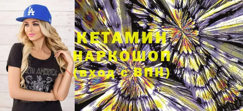 купить наркоту  Богданович  MEGA ссылки  Кетамин ketamine 